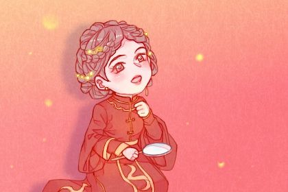 农历六月十四订婚可不可以？ 这日子定亲好吗