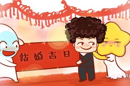 2025年农历二月廿七订婚好吗 今日提亲好吗