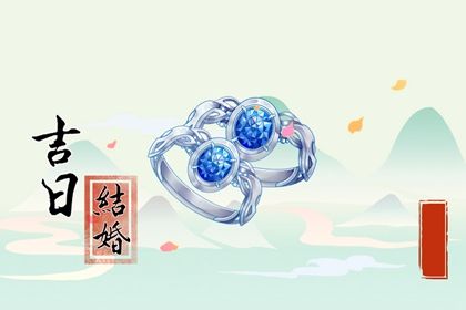 2026年03月13日结婚是黄道吉日吗? 今日办婚礼合适吗? 2026年03月13日结婚是黄道吉日吗? 今日办婚礼合适吗?