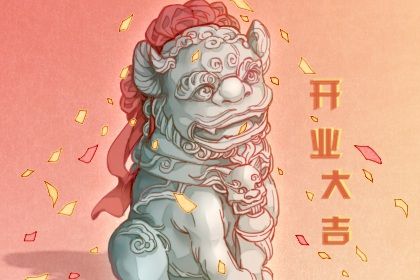 农历三月初十开业是良辰吉时吗? 今天开张行不行 农历三月初十开业是良辰吉时吗? 今天开张行不行