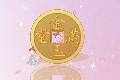 2025年农历腊月初七开业好不好 适不适合开张