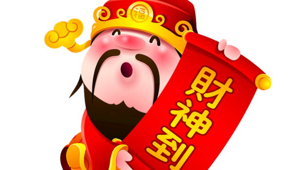 2024年11月04日是开业好日子吗 今日开张好不好