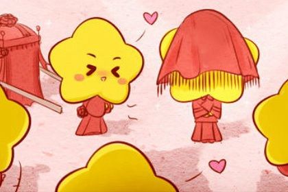 2026年04月12日是否宜领证? 登记结婚吉日宜忌 2026年04月12日是否宜领证? 登记结婚吉日宜忌