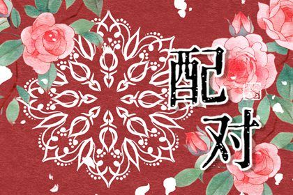 2024年12月21日领证吉日查询 今日领证结婚好不好
