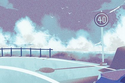 2026年04月03日能否作为提车黄道吉日? 提车买车合适吗? 2026年04月03日能否作为提车黄道吉日? 提车买车合适吗?