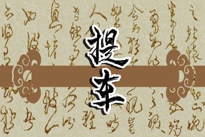 2025年07月07日提车合不合适？ 提新车行吗？