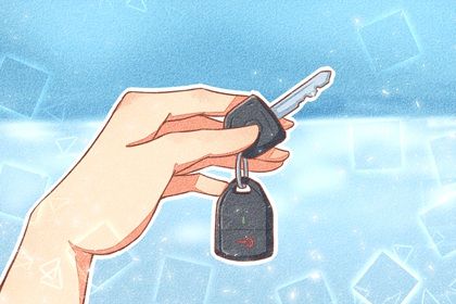 2026年04月20日是否宜提车？ 今日提车买车适合吗？