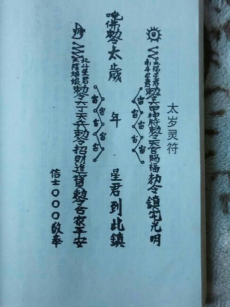 六壬闭口代表什么意思