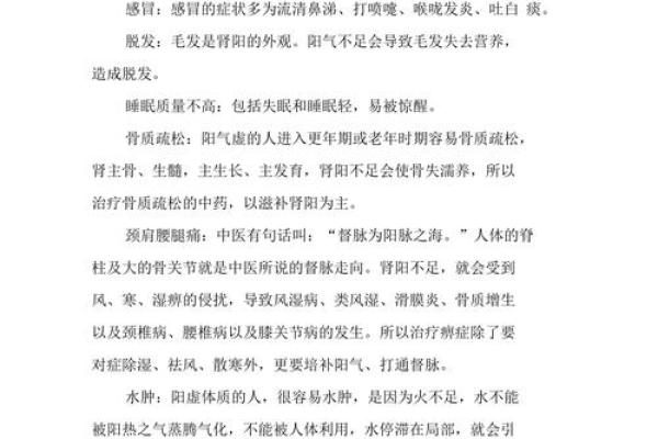 旭字的五行属性解析与含义探讨
