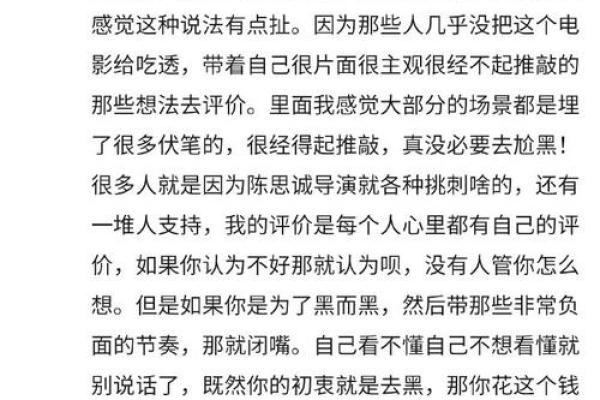 解密梦境：梦到喜欢的人可能暗示的情感变化