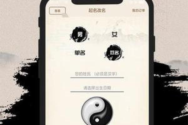 如何选择合适的公司名称？公司起名APP助你一臂之力