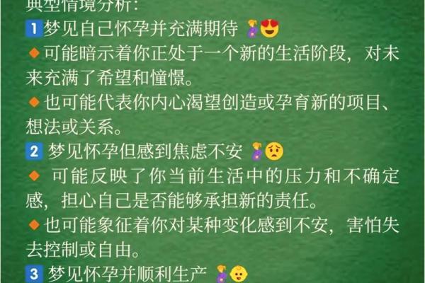 洗澡梦境的象征意义，反映你内心的哪些需求