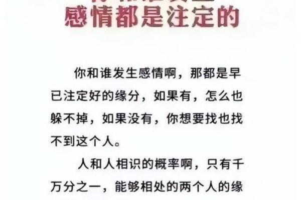 爱情风水布局，打造甜蜜关系的关键