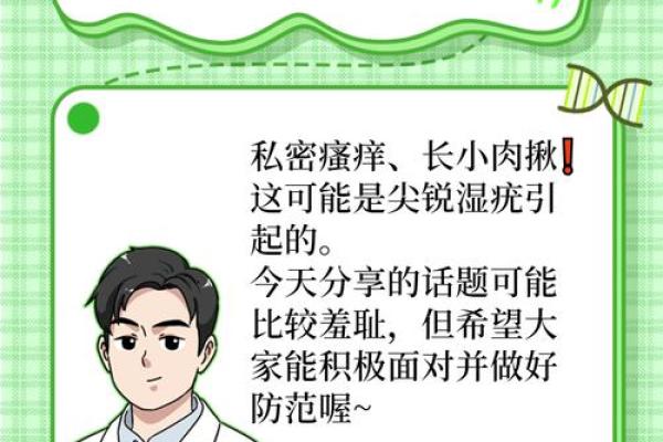 家居风水中如何防小人入侵的五个实用方法