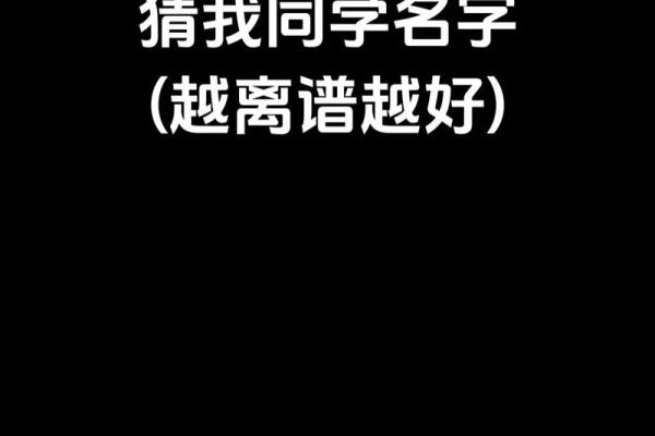 王浩宇名字寓意分析与评分揭秘