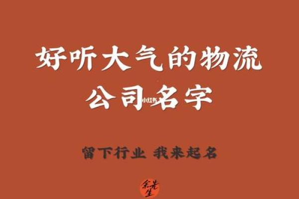 郑州专业起名公司助您选择吉祥名字