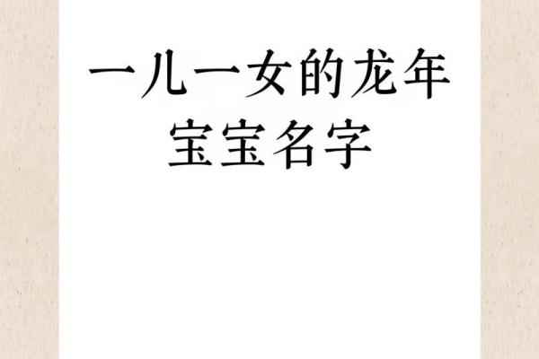 猴宝宝男孩起名宝典：助你选出独特又吉利的名字