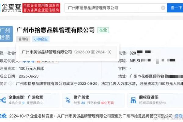 公司命名打分测试免费，精准评估品牌名称的潜力