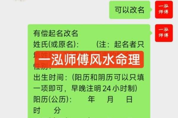 查喜用神软件推荐：精确分析你的命理运势