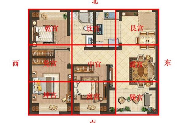 阳宅风水化解法全解析 提升家庭运势的实用技巧