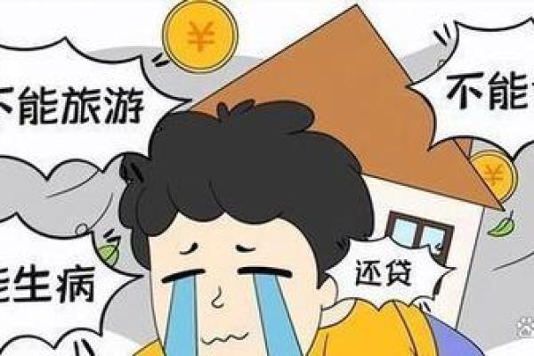 梦到买房子会带来哪些现实生活的启示