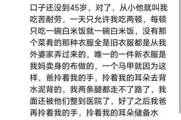 梦到买房子会带来哪些现实生活的启示