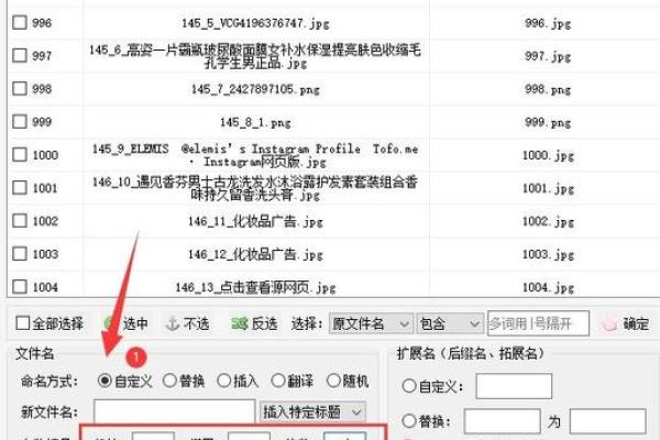 璠字取名的寓意解析与命名技巧