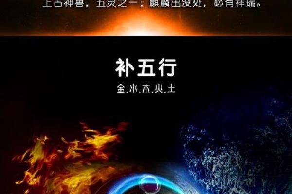 黑曜石的五行属性解析与应用技巧