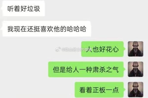 陈坤命理分析：从八字看他的性格与命运走势