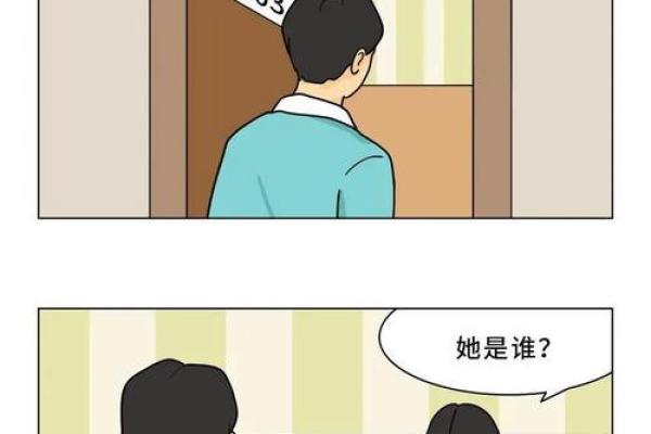 梦到别人怀孕的深层含义：从心理学视角探讨