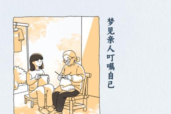 梦到别人怀孕的深层含义：从心理学视角探讨