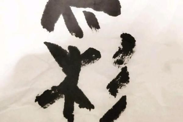 彩字五行属什么？探寻彩字背后的五行奥秘