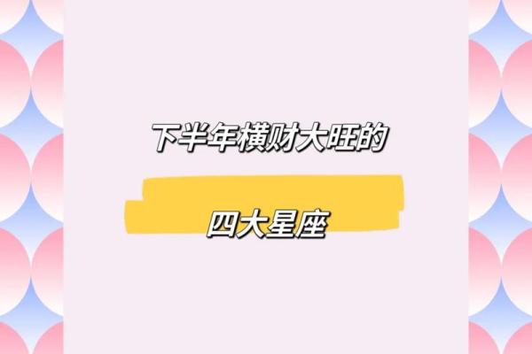 今日狮子座运势解读：自信满满，事业蒸蒸日上