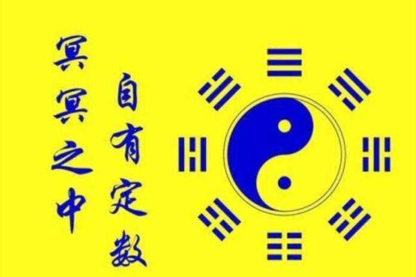 精准周易预测，免费算命助你洞察未来