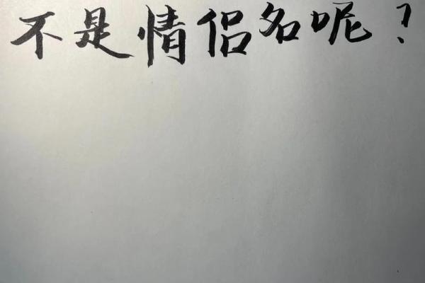 使用百度免费测名字打分，看看你的名字是否有好运