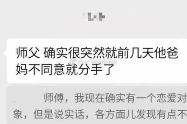 吸引真爱的风水调整方法