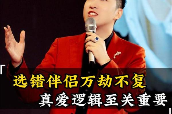 吸引真爱的风水调整方法