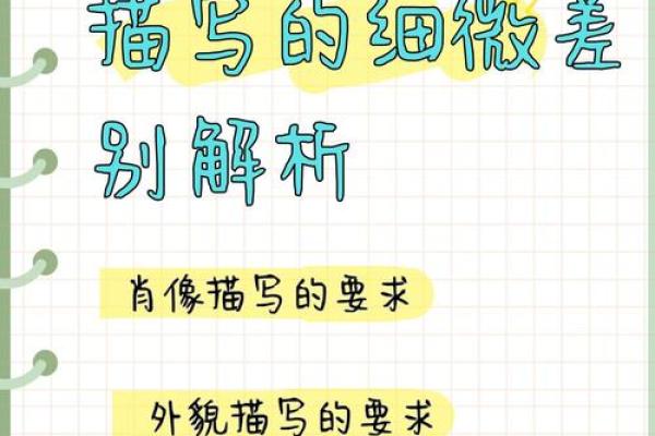 地支三合局的奥秘与应用解析