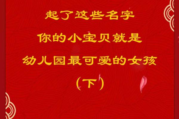 名字打分免费测试：了解你的名字是否合适