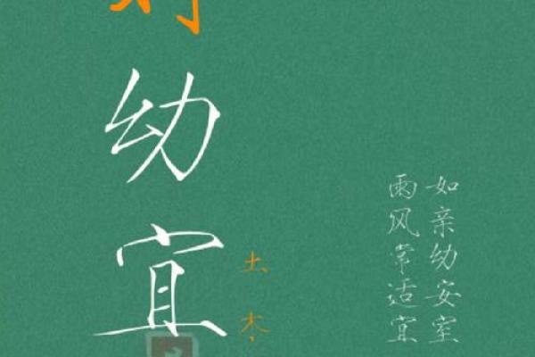 张姓男孩取名宝典：赋予孩子独特气质的名字选择指南