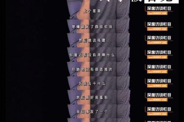 陈伟霆命理与事业发展：星象如何助力其崛起