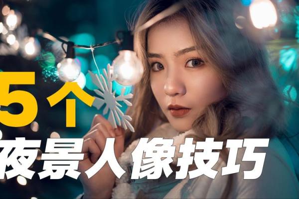 创意无限：为电子公司取一个与众不同的名字技巧解析