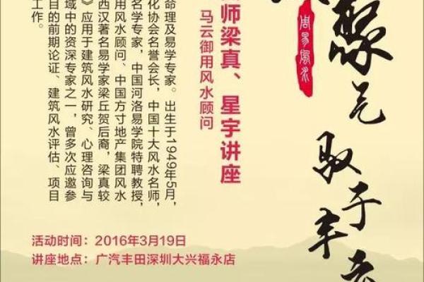 办公室风水禁忌事项，事业腾飞从这里开始