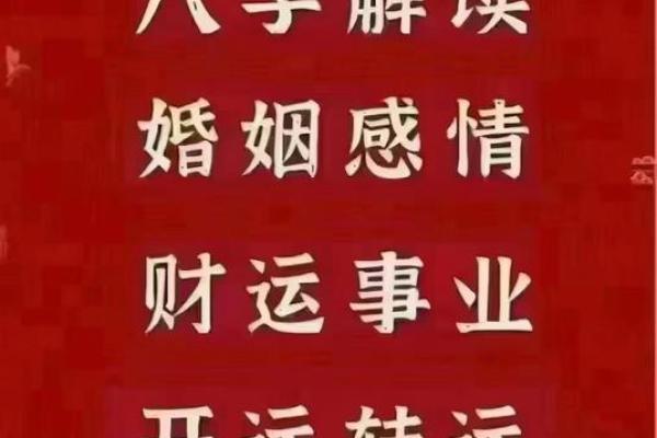 从命理角度看二婚：命运能否改变，幸福是否可期
