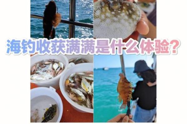 梦到鱼和水的寓意解析及象征意义解读