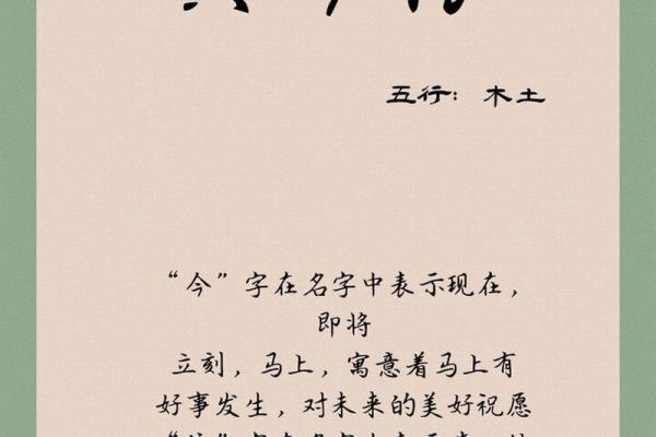 黄姓宝宝起名：精选温馨又有意义的名字