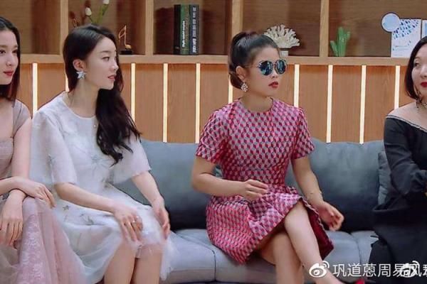 从杨颖命理看明星命运：成功背后的天时与地利