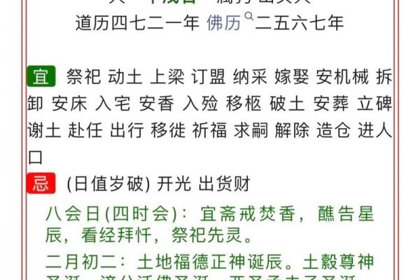 解锁你的运势密码：各生肖运势详解