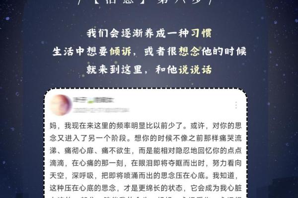 如何解读梦到亲人去世的心理和情感含义