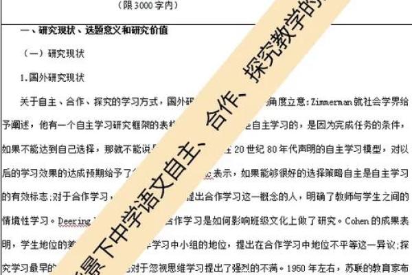 集团公司命名的技巧与成功案例分享